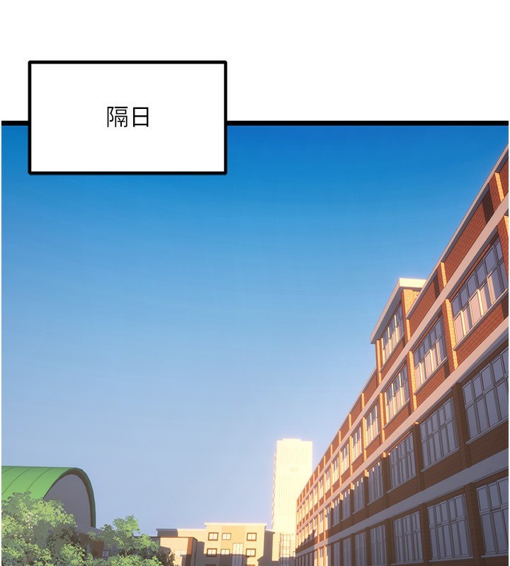 第5话-改变人生的事件 - 第169.jpg页