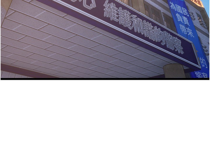 第5话-改变人生的事件 - 第175.jpg页