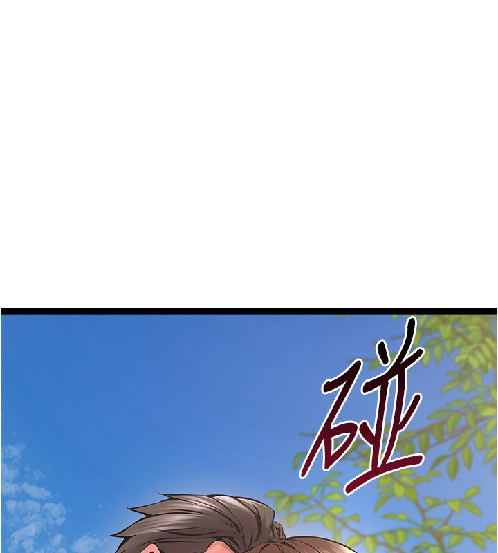 第5话-改变人生的事件 - 第192.jpg页