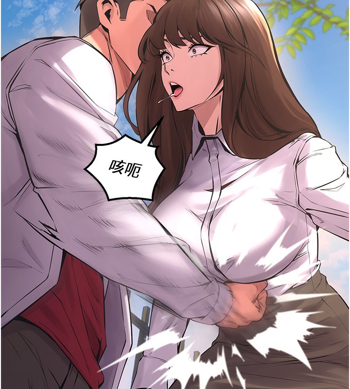第5话-改变人生的事件 - 第193.jpg页