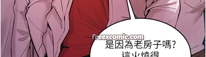 第5话-改变人生的事件 - 第210.jpg页