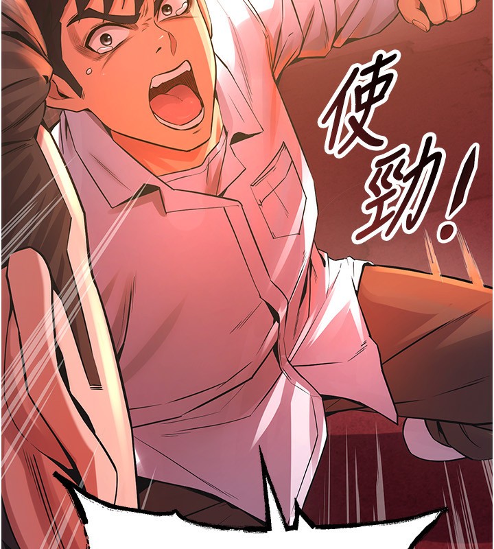 第5话-改变人生的事件 - 第220.jpg页