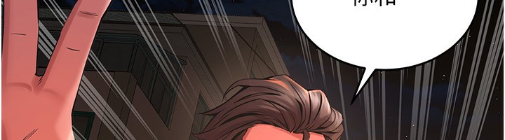 第5话-改变人生的事件 - 第224.jpg页