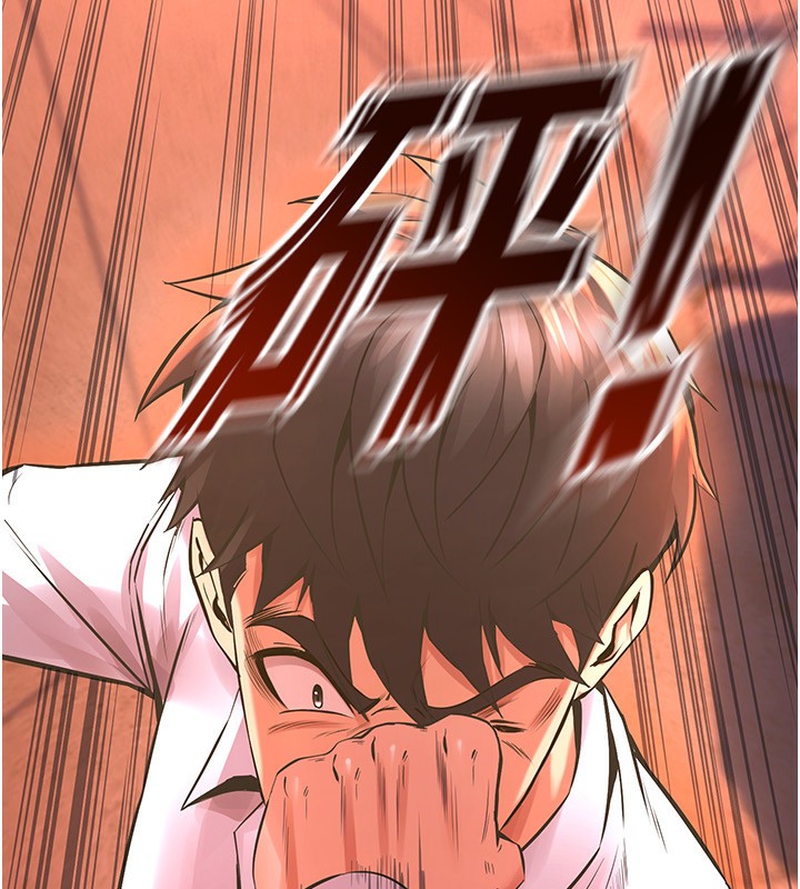 第5话-改变人生的事件 - 第227.jpg页