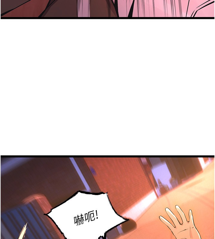 第5话-改变人生的事件 - 第229.jpg页