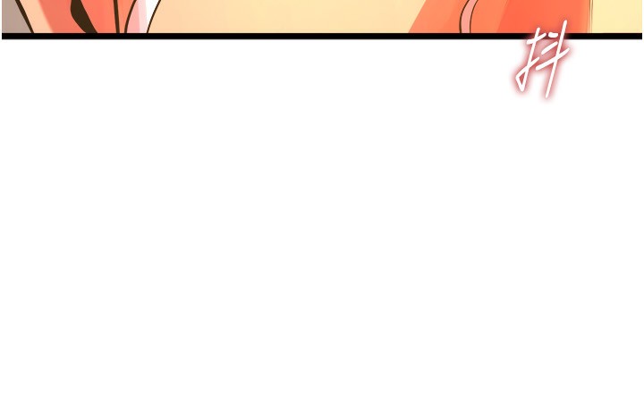 第5话-改变人生的事件 - 第239.jpg页