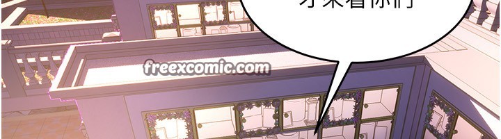 第5话-改变人生的事件 - 第255.jpg页