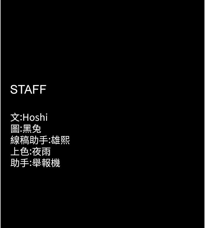第5话-改变人生的事件 - 第263.jpg页