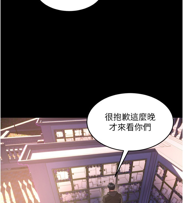第6话-你这样子是强姦!!! - 第5.jpg页
