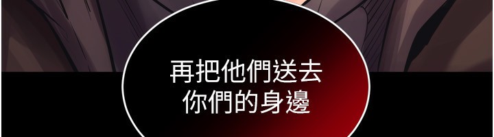 第6话-你这样子是强姦!!! - 第12.jpg页