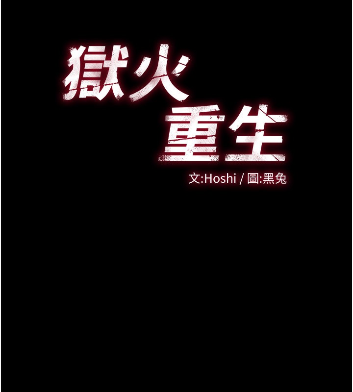 第6话-你这样子是强姦!!! - 第14.jpg页