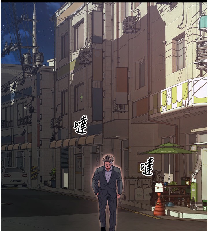 第6话-你这样子是强姦!!! - 第18.jpg页