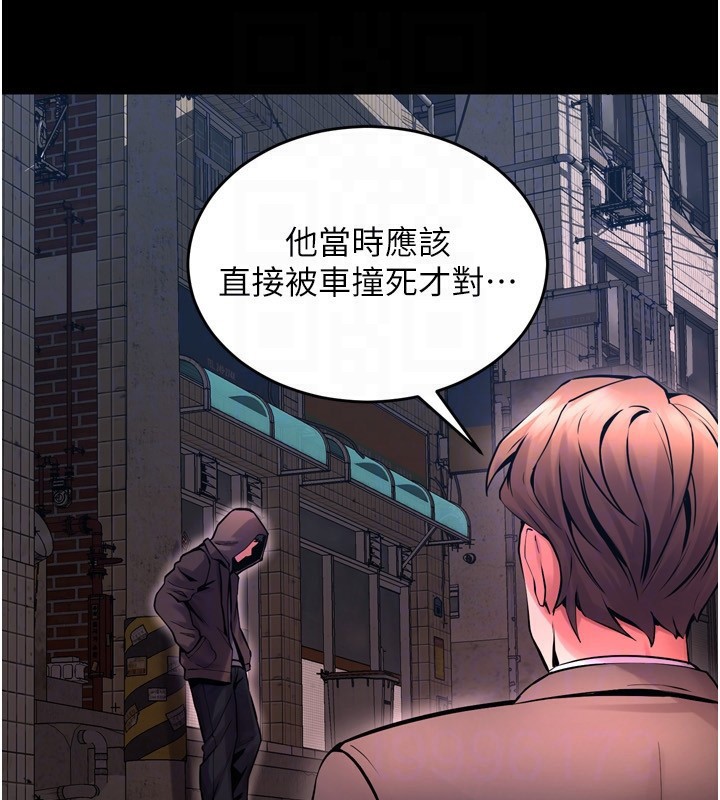 第6话-你这样子是强姦!!! - 第23.jpg页