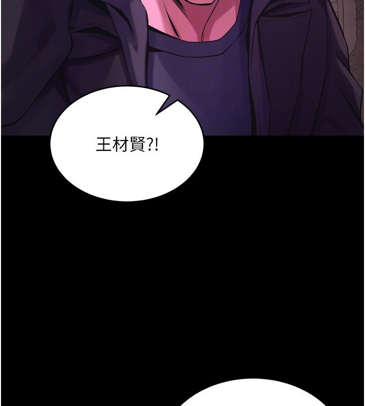 第6话-你这样子是强姦!!! - 第26.jpg页