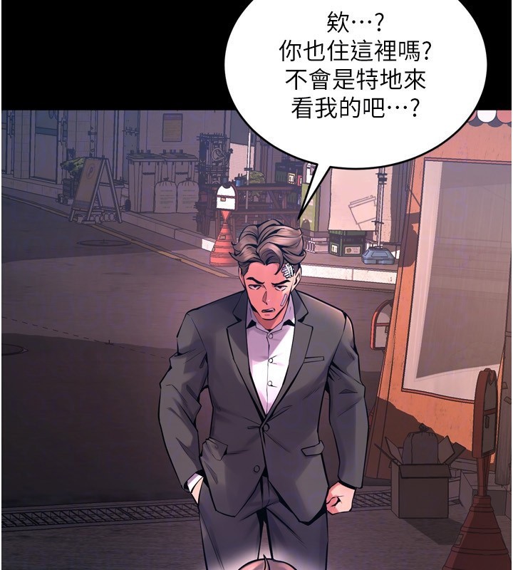 第6话-你这样子是强姦!!! - 第27.jpg页