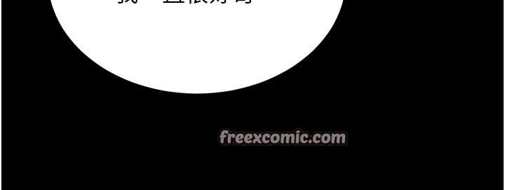 第6话-你这样子是强姦!!! - 第30.jpg页