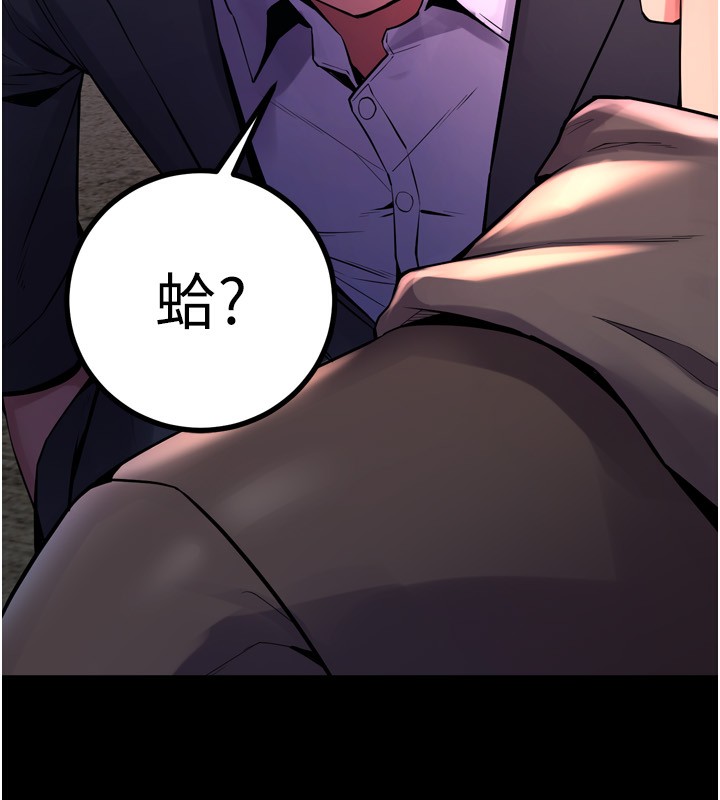 第6话-你这样子是强姦!!! - 第34.jpg页