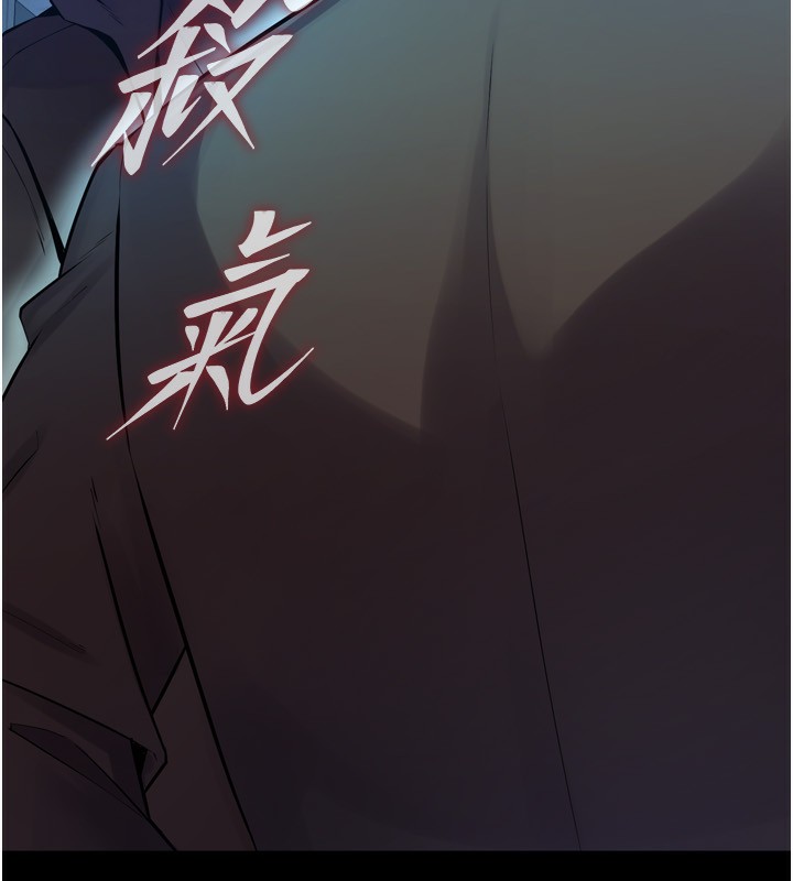 第6话-你这样子是强姦!!! - 第37.jpg页