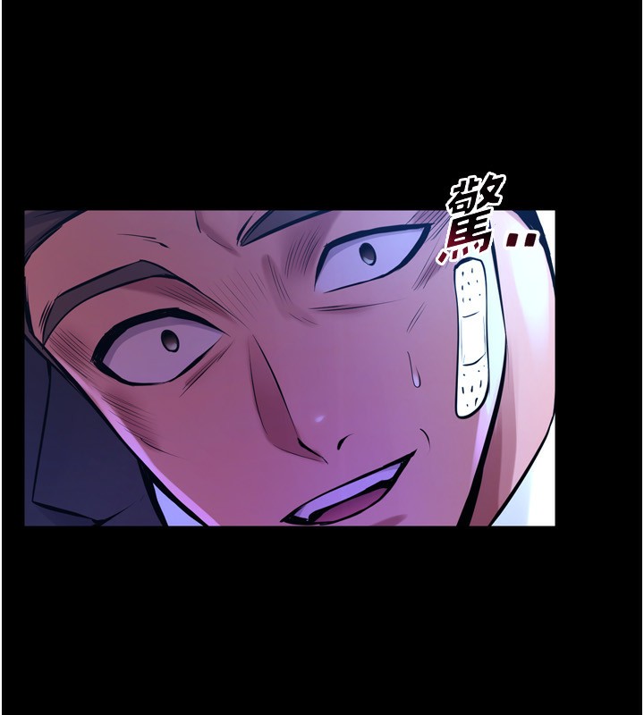 第6话-你这样子是强姦!!! - 第38.jpg页