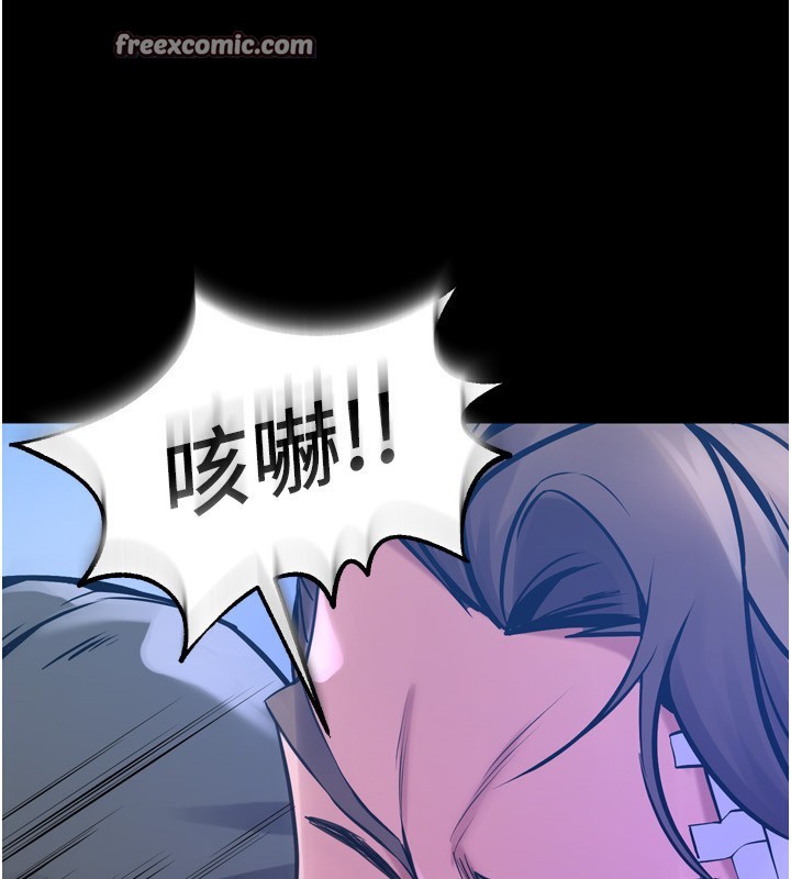 第6话-你这样子是强姦!!! - 第45.jpg页