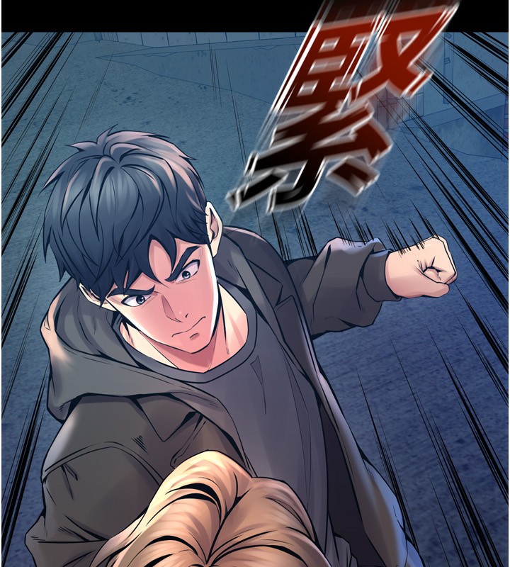 第6话-你这样子是强姦!!! - 第52.jpg页