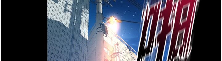 第6话-你这样子是强姦!!! - 第55.jpg页