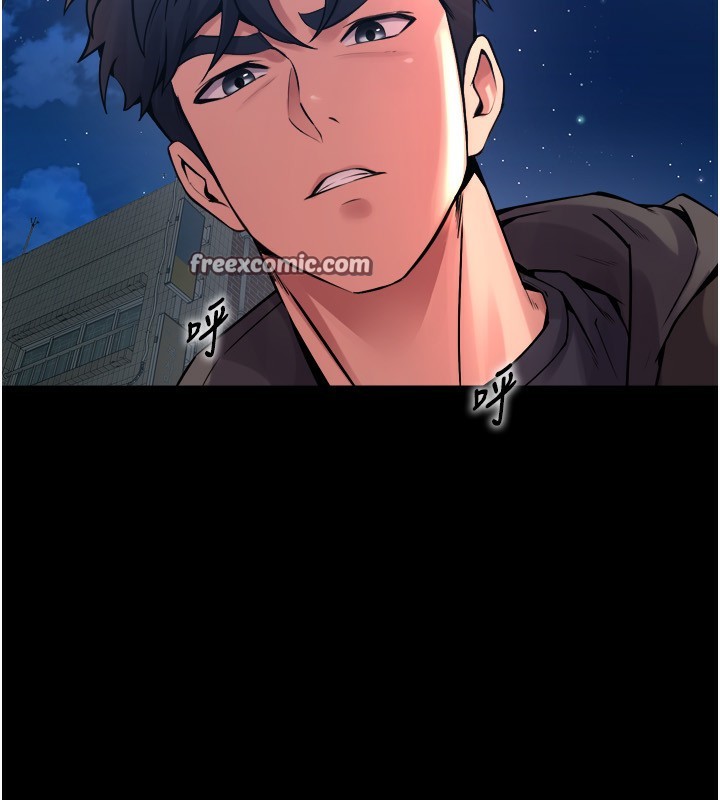 第6话-你这样子是强姦!!! - 第60.jpg页