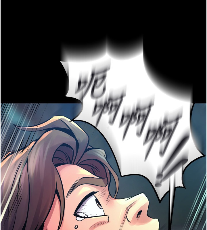 第6话-你这样子是强姦!!! - 第72.jpg页