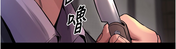第6话-你这样子是强姦!!! - 第77.jpg页