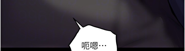 第6话-你这样子是强姦!!! - 第104.jpg页