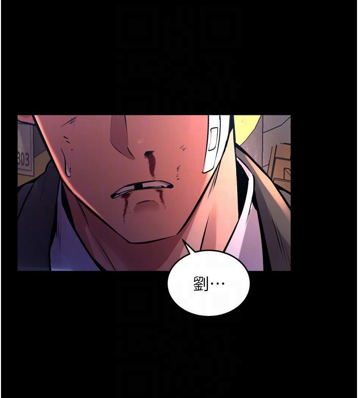 第6话-你这样子是强姦!!! - 第106.jpg页