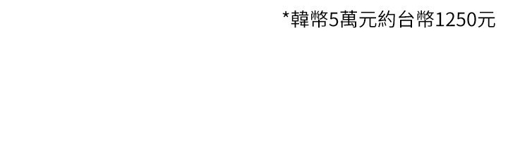 第6话-你这样子是强姦!!! - 第146.jpg页