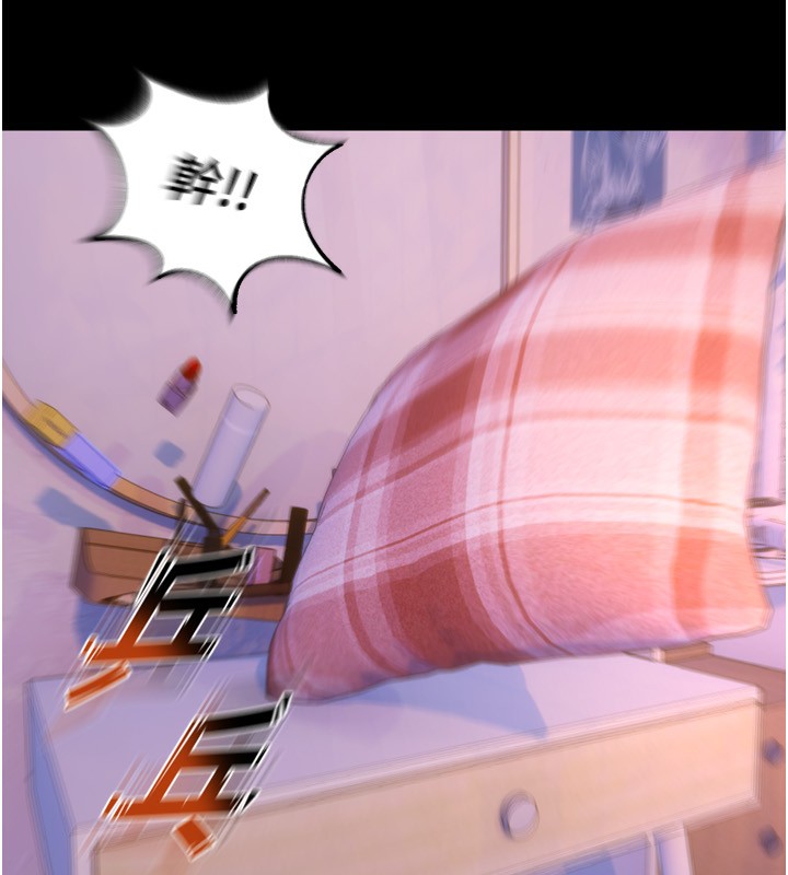第6话-你这样子是强姦!!! - 第149.jpg页