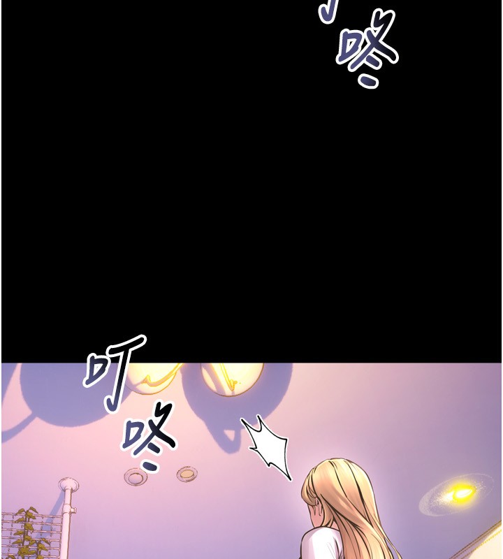 第6话-你这样子是强姦!!! - 第152.jpg页