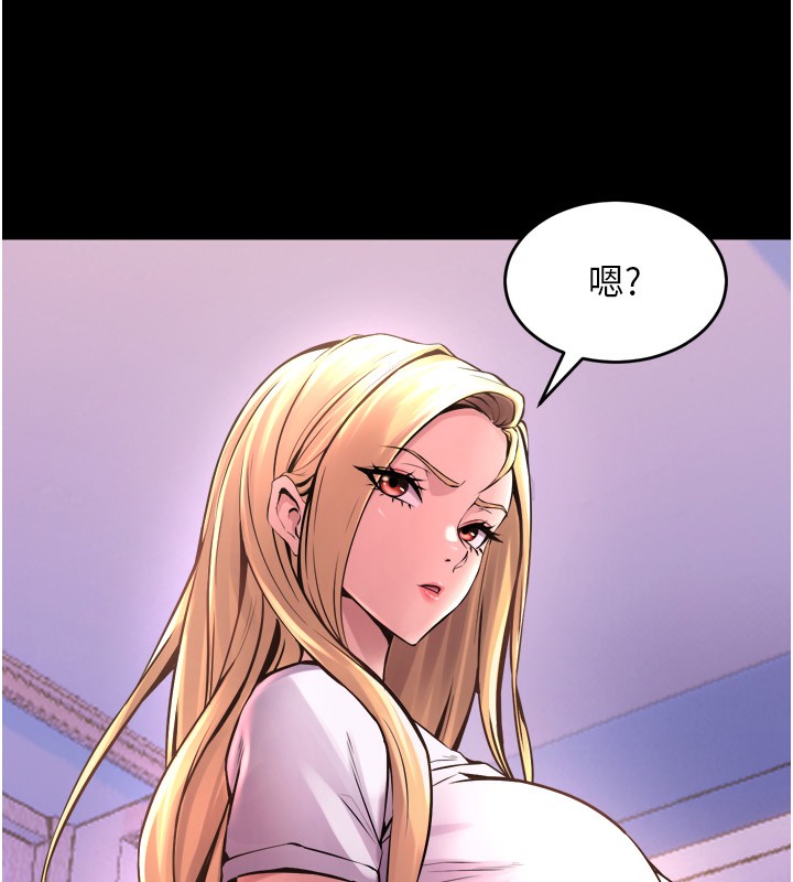 第6话-你这样子是强姦!!! - 第154.jpg页