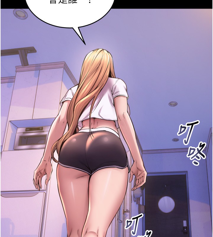 第6话-你这样子是强姦!!! - 第157.jpg页