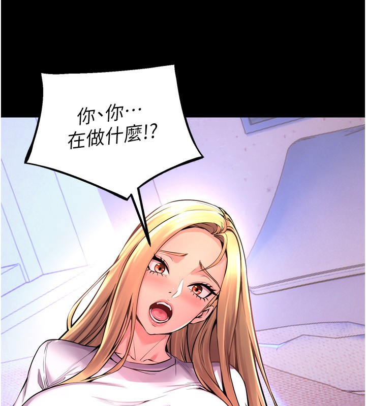 第6话-你这样子是强姦!!! - 第187.jpg页
