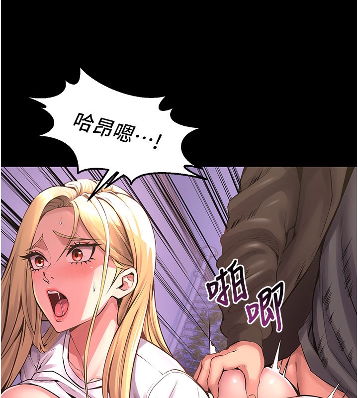 第7话-打电话时忍住呻吟声 - 第8.jpg页