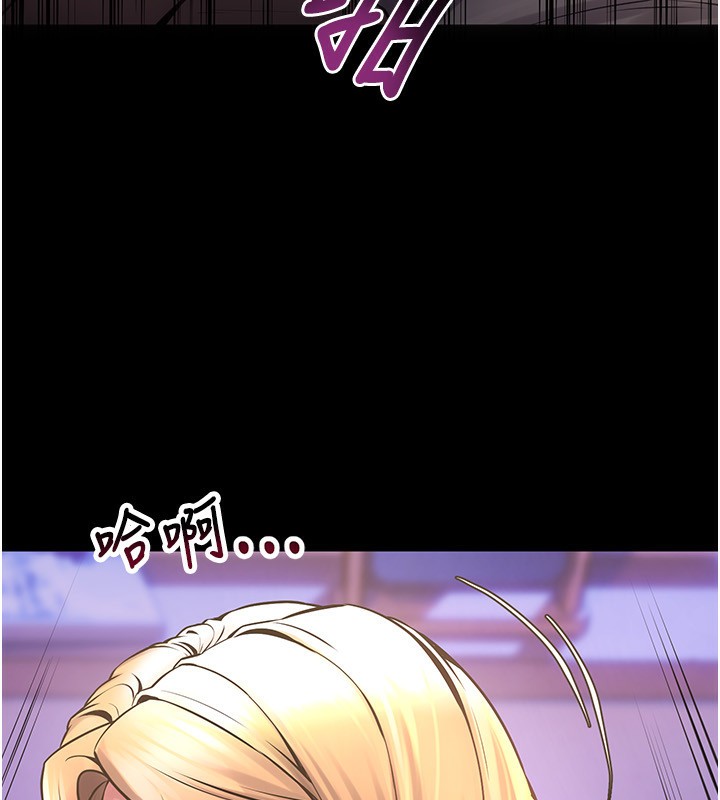 第7话-打电话时忍住呻吟声 - 第12.jpg页