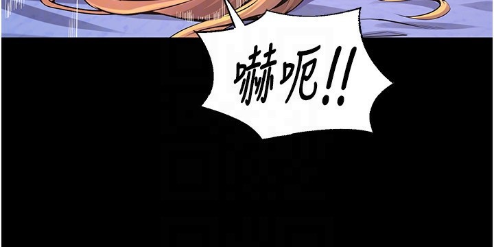 第7话-打电话时忍住呻吟声 - 第22.jpg页
