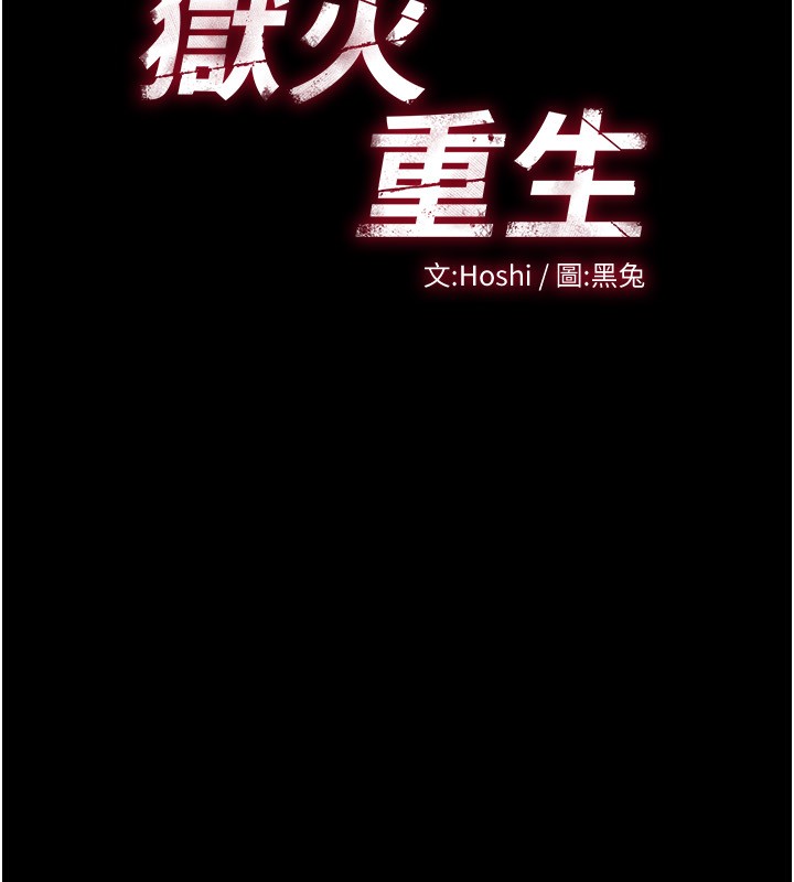 第7话-打电话时忍住呻吟声 - 第31.jpg页