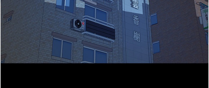 第7话-打电话时忍住呻吟声 - 第33.jpg页