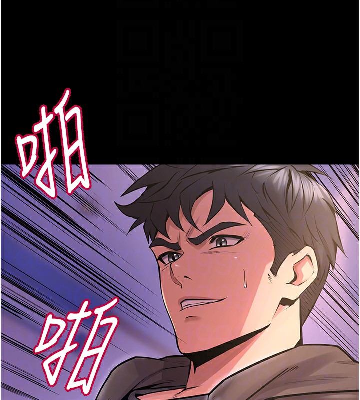 第7话-打电话时忍住呻吟声 - 第35.jpg页