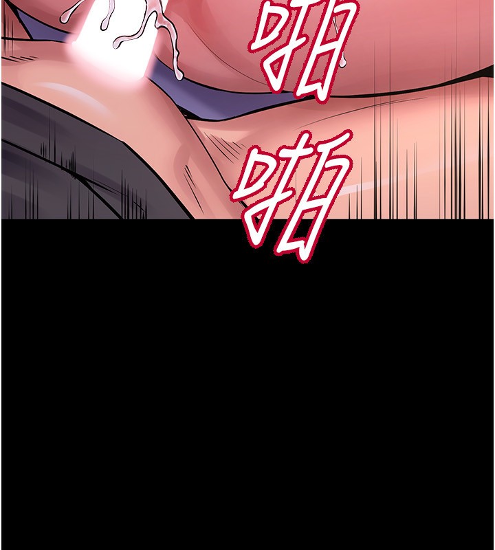 第7话-打电话时忍住呻吟声 - 第40.jpg页