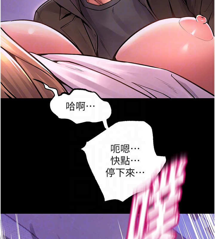 第7话-打电话时忍住呻吟声 - 第49.jpg页