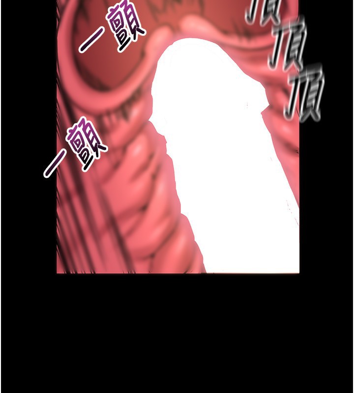 第7话-打电话时忍住呻吟声 - 第54.jpg页