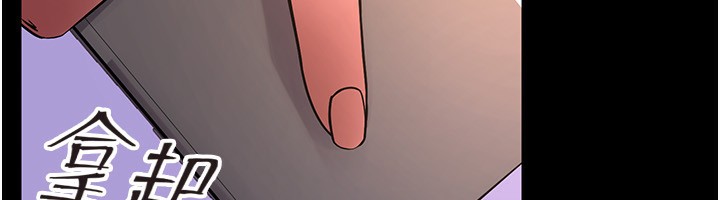 第7话-打电话时忍住呻吟声 - 第66.jpg页