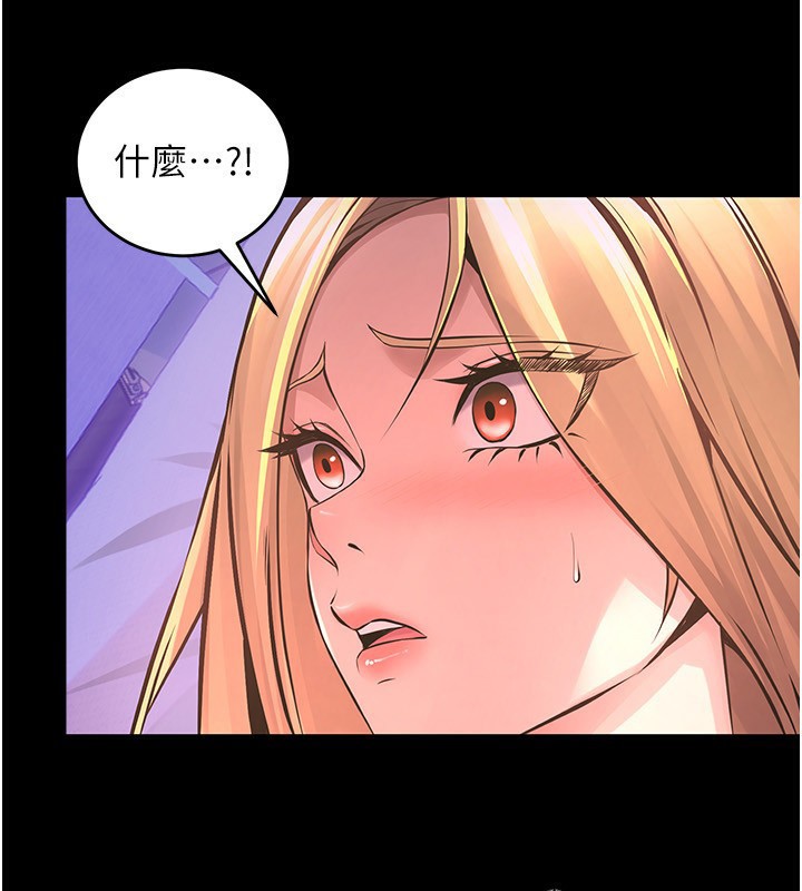 第7话-打电话时忍住呻吟声 - 第68.jpg页