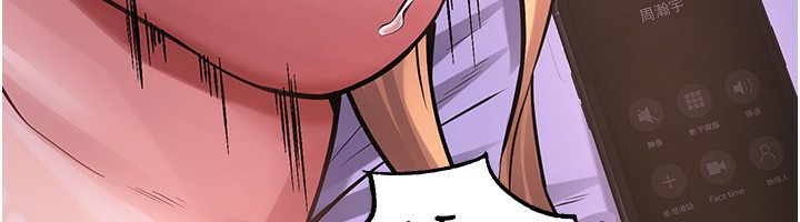 第7话-打电话时忍住呻吟声 - 第80.jpg页
