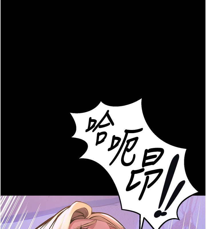 第7话-打电话时忍住呻吟声 - 第86.jpg页